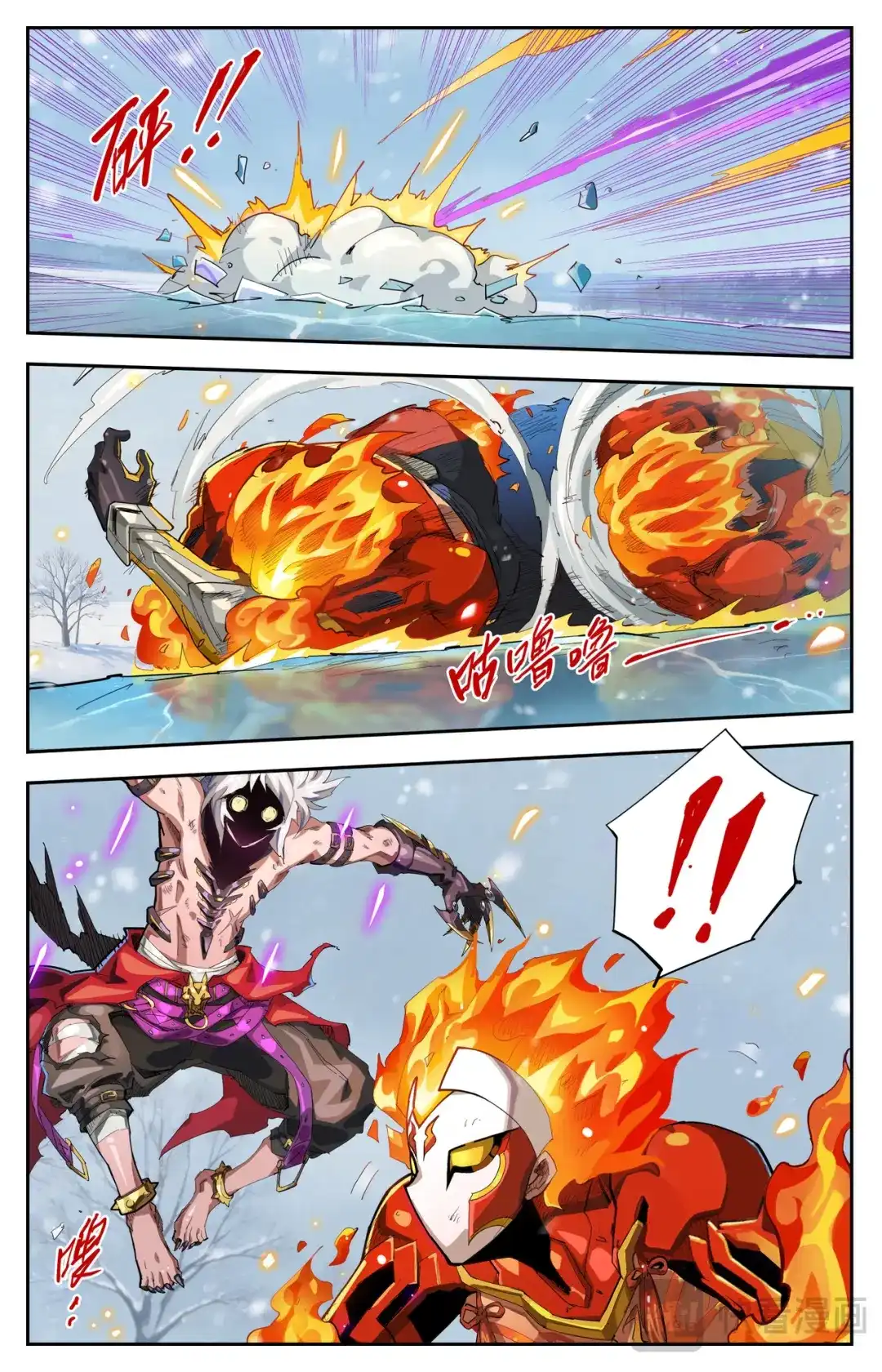 英雄对决破空 第83话 绝望的边缘 第26页