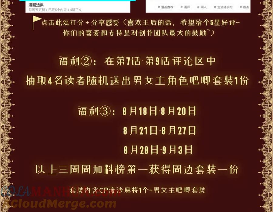 第168页