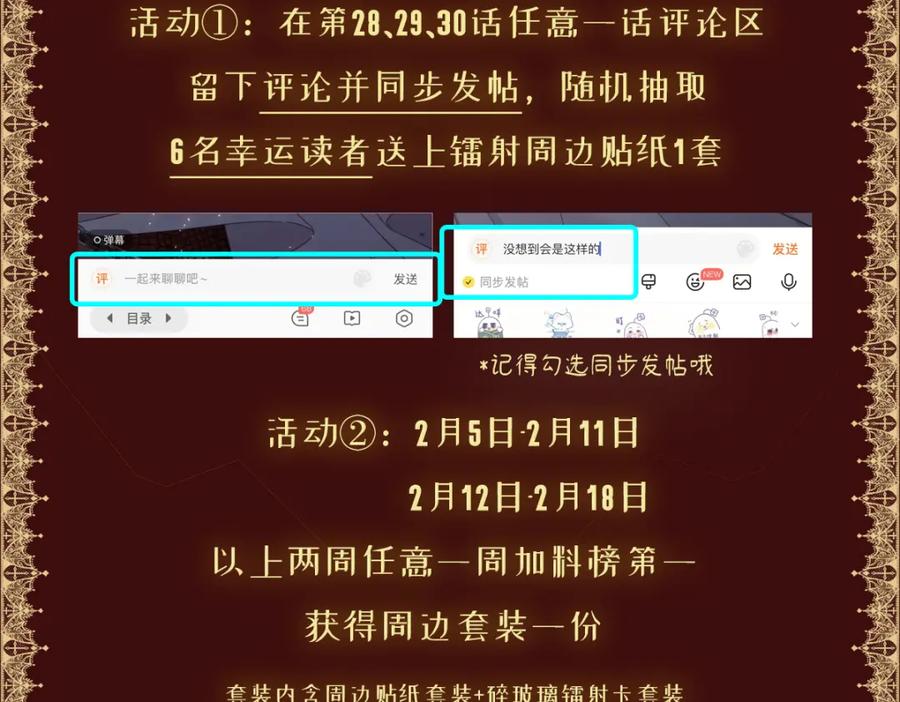 第173页