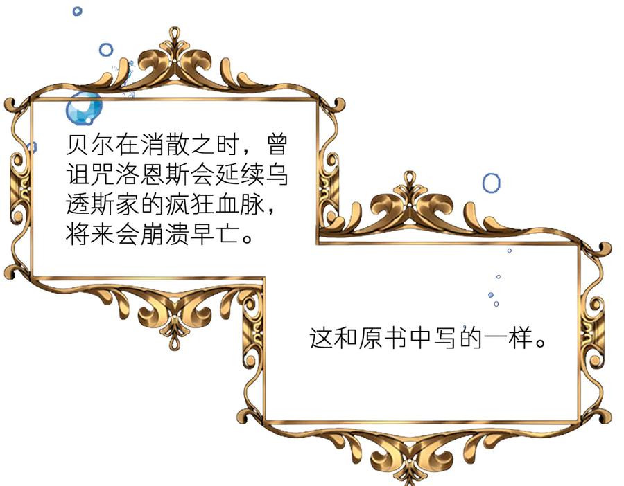 第538页
