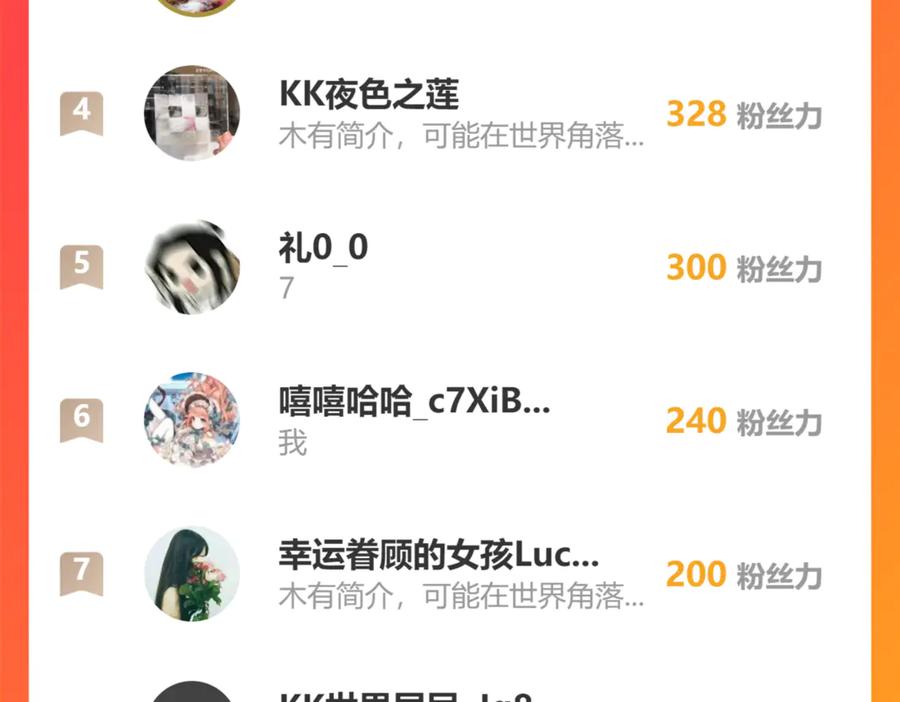 第582页