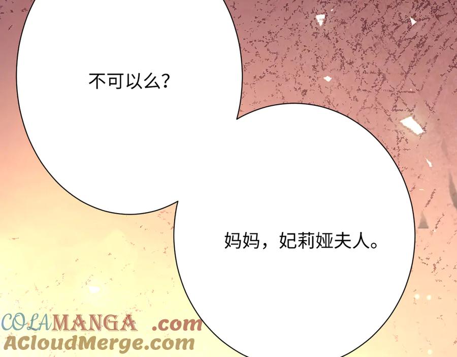 第267页