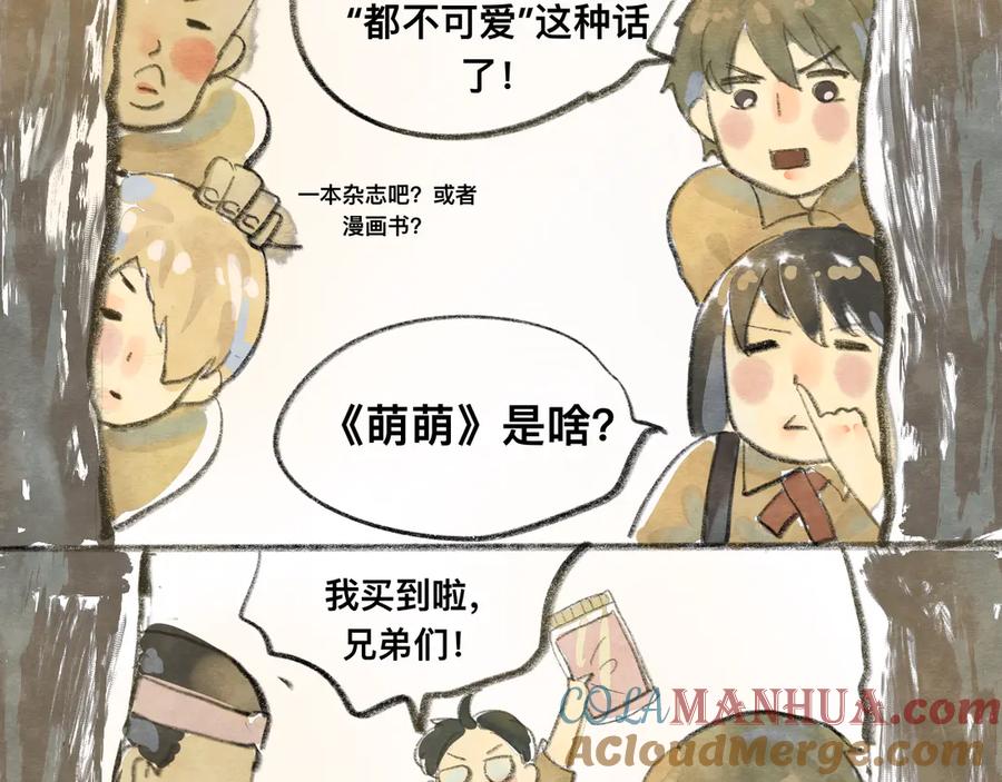 第85页