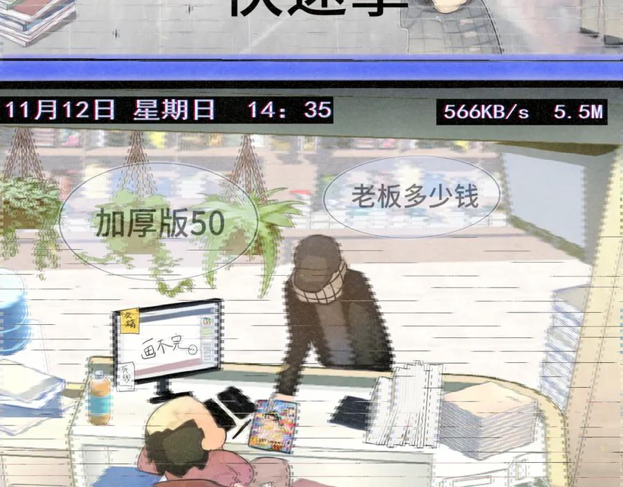 第138页