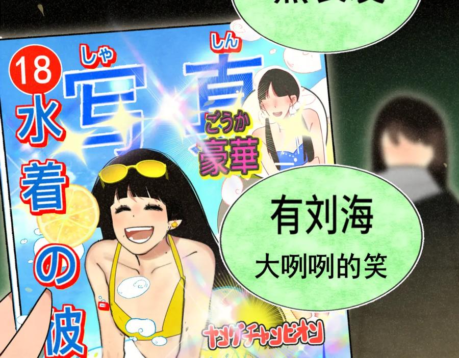 第80页