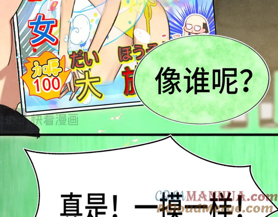 第81页
