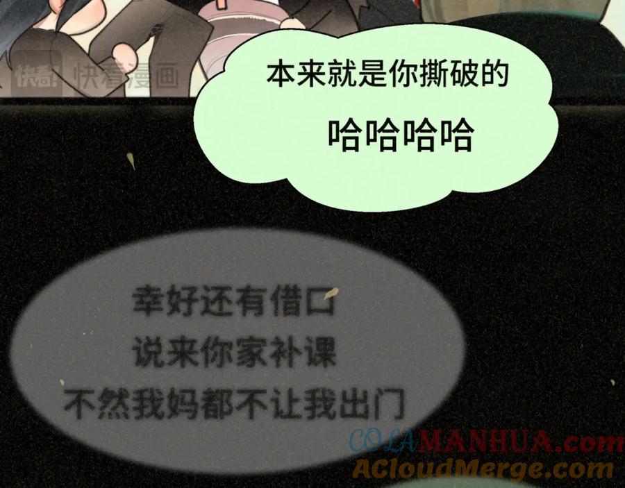 第169页
