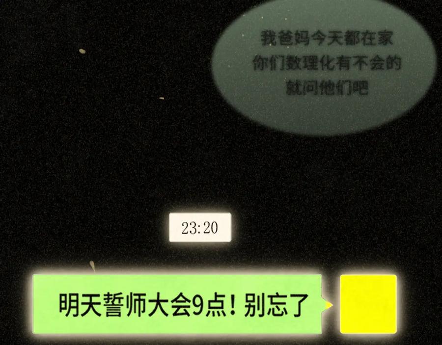 第170页