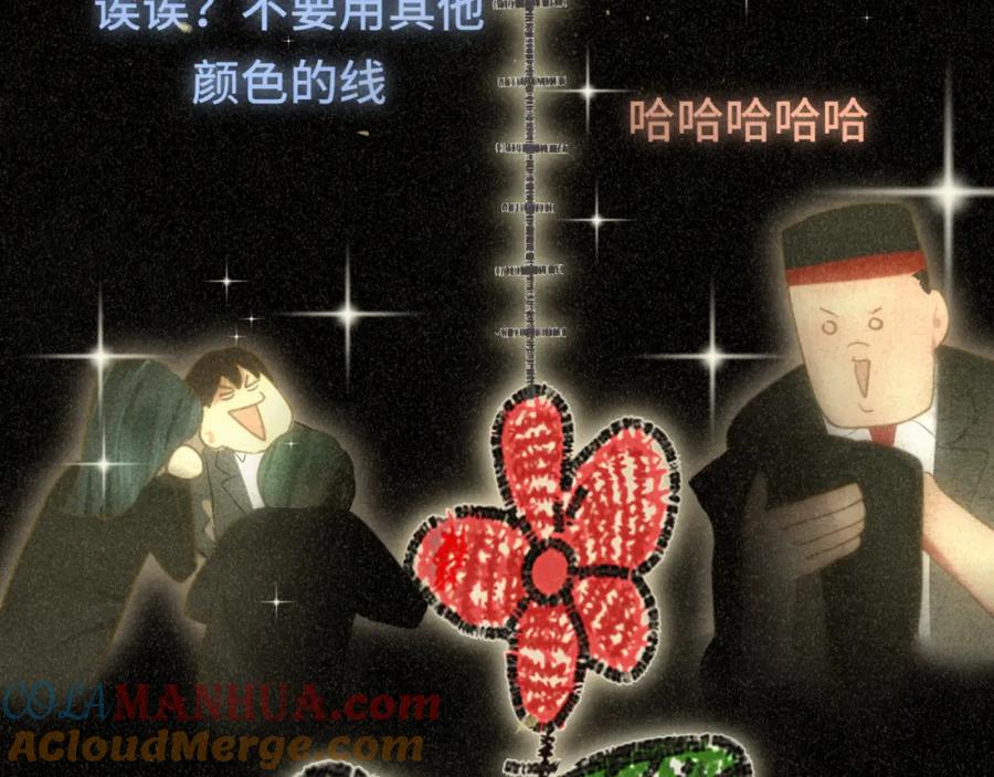 第173页