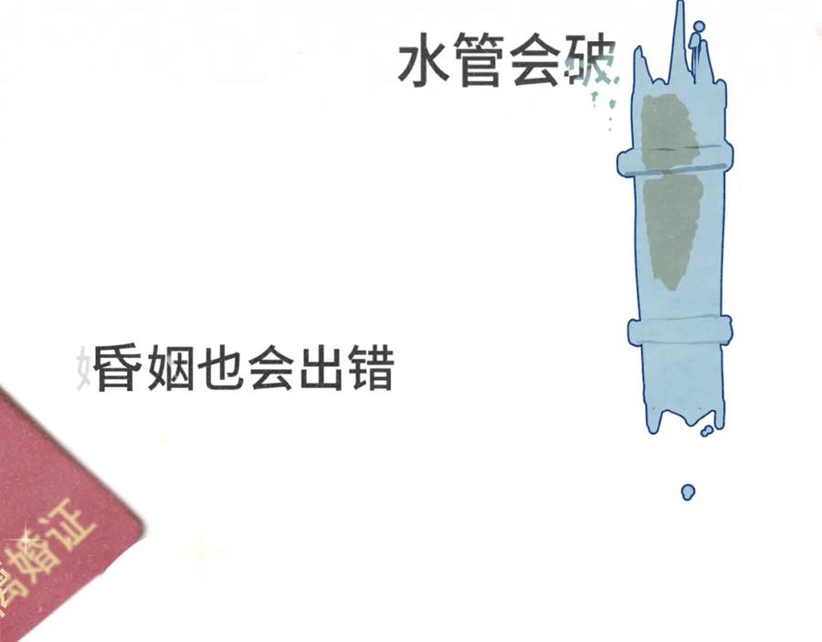第180页