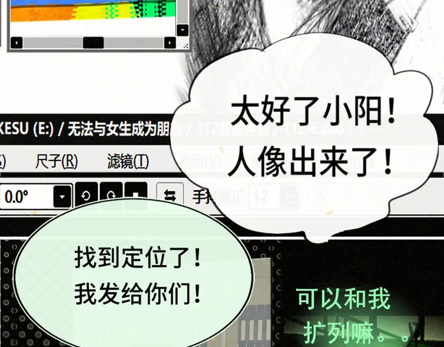 第118页