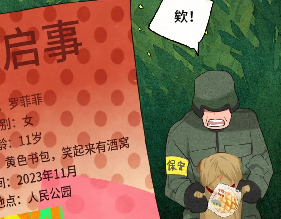 第156页