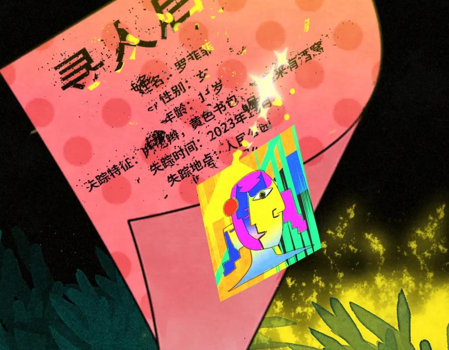 第176页