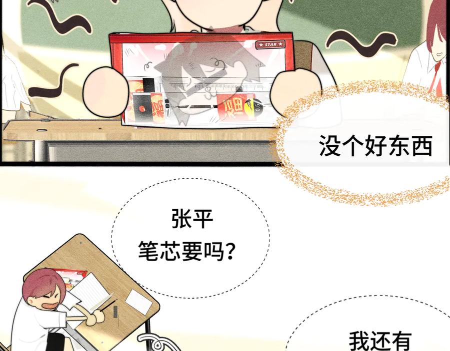 第168页