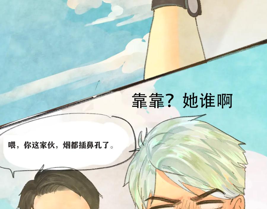 第150页