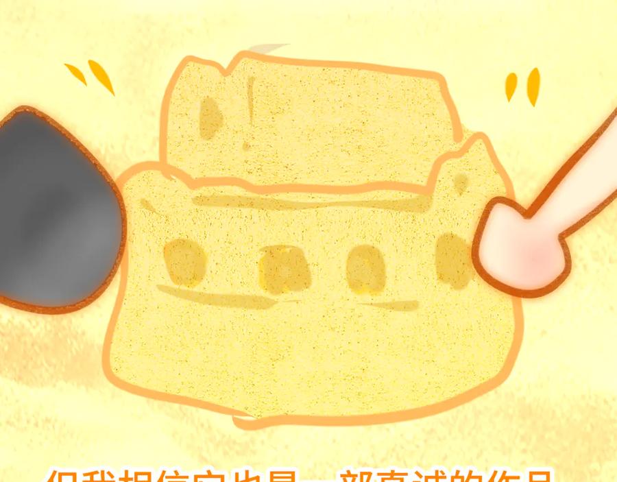 第191页