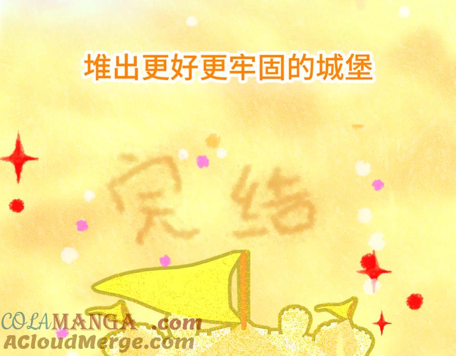 第197页