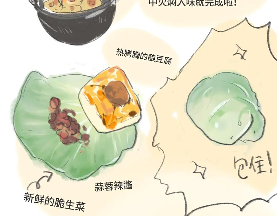 第114页