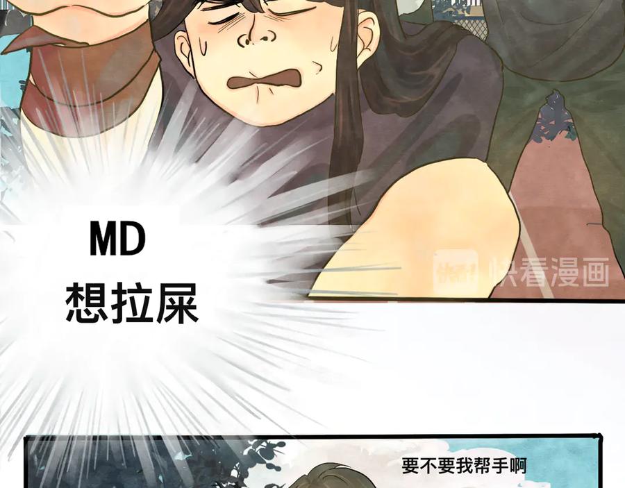 第120页