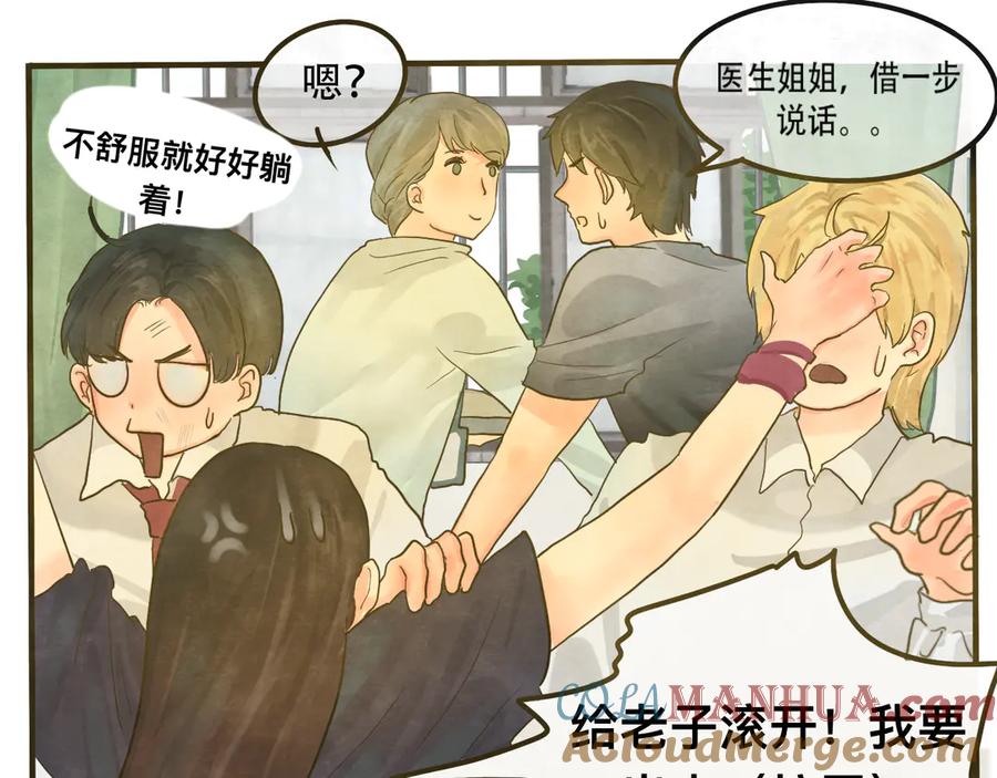第165页