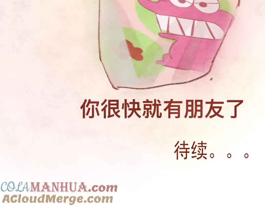 第197页