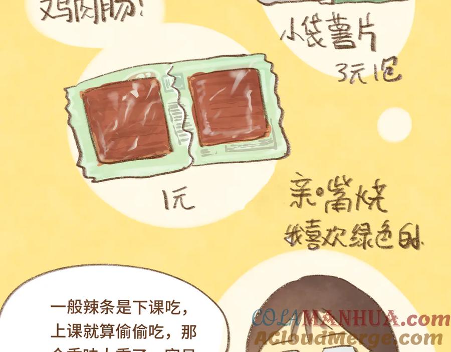 第209页