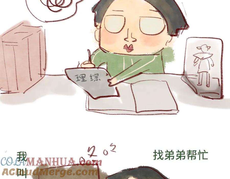 第105页