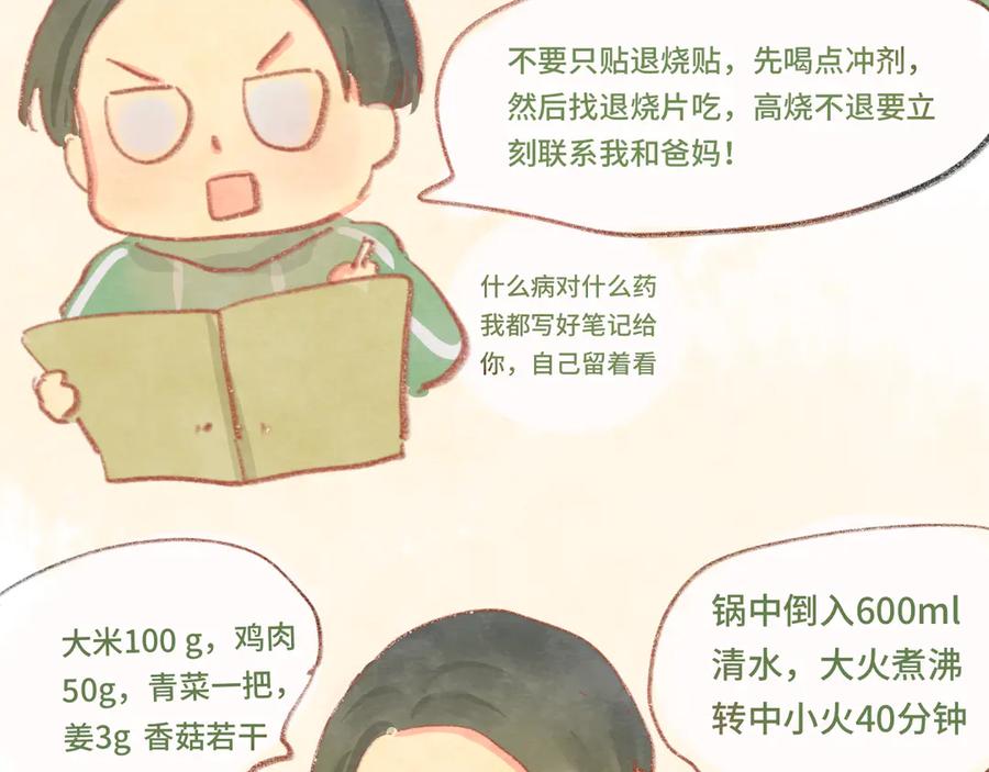 第119页