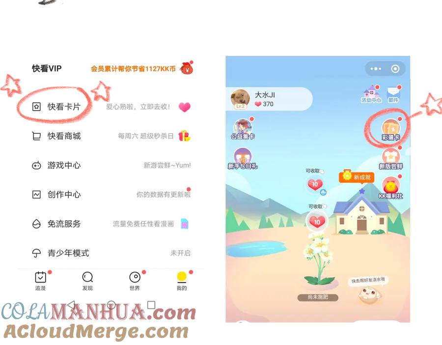 第181页