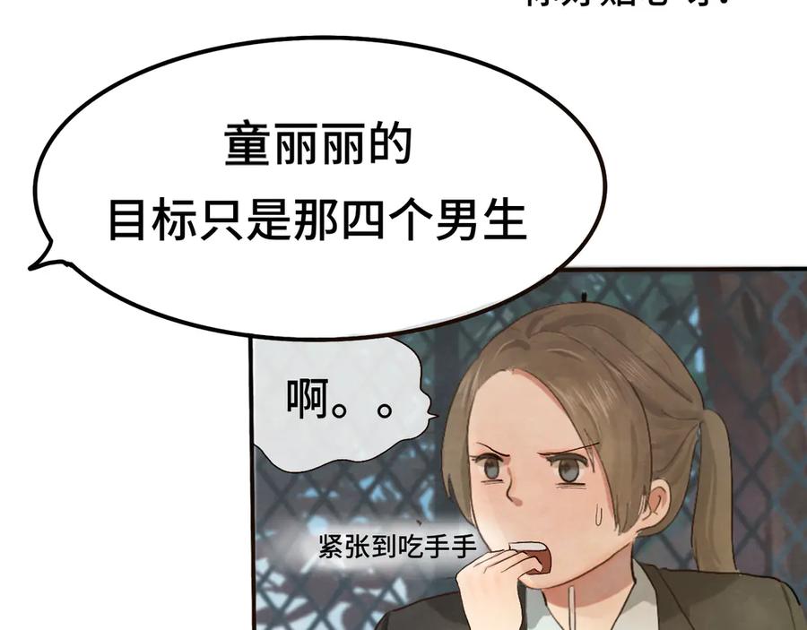 第144页