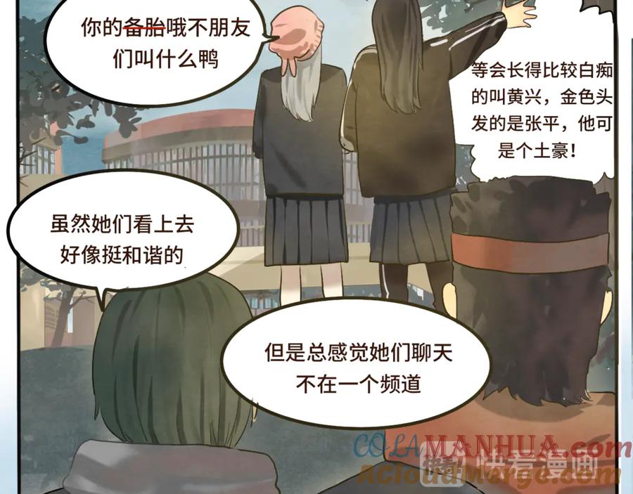 第85页