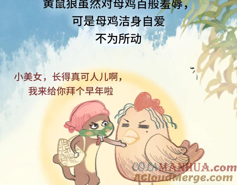 第109页