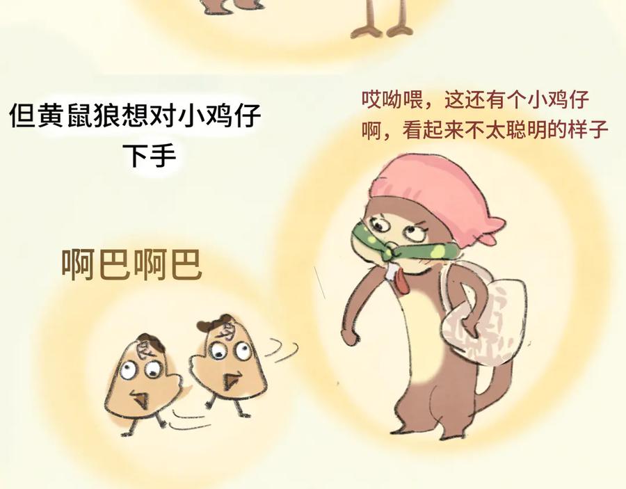 第110页