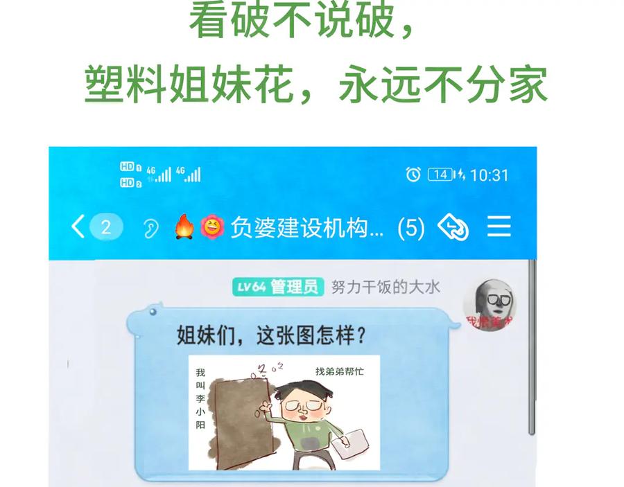 第166页