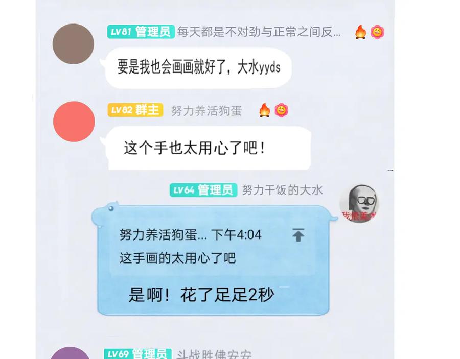 第167页