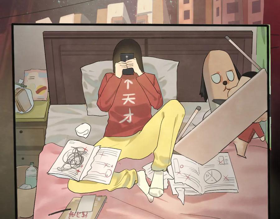 第43页