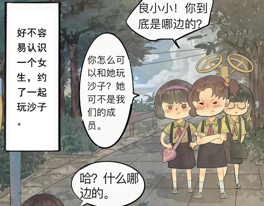 第107页