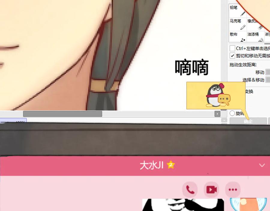 第139页