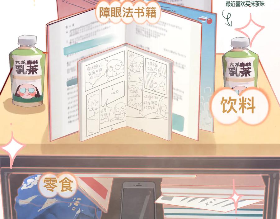 第75页