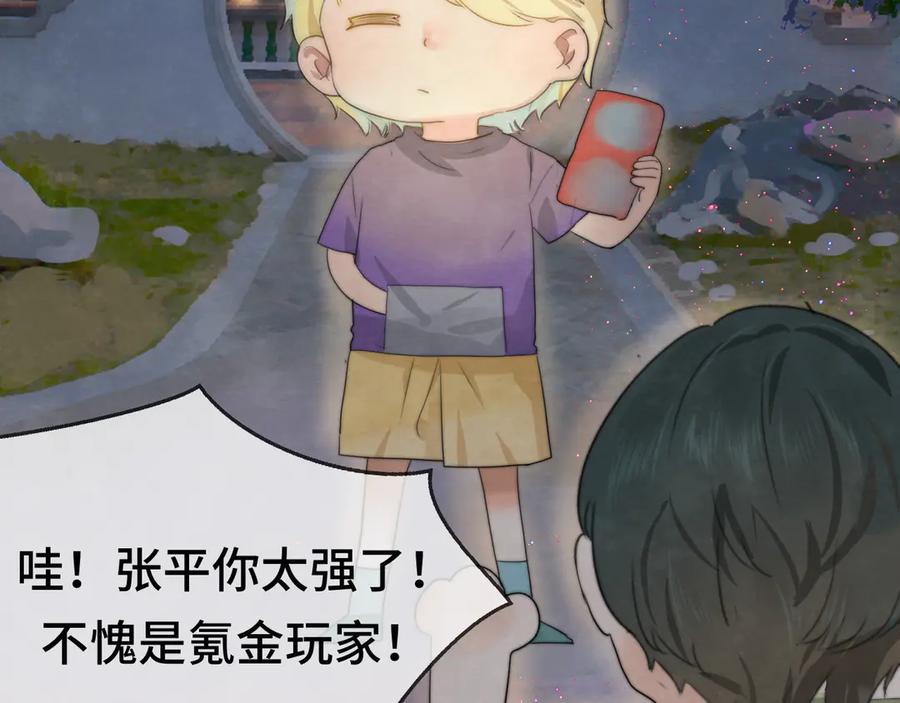 第158页