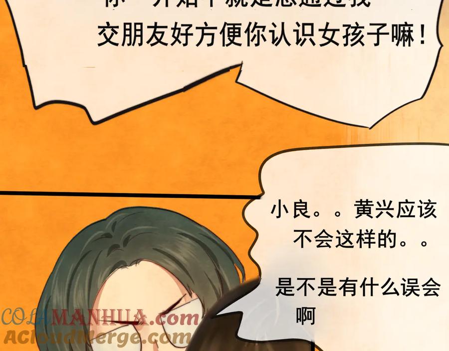 第160页