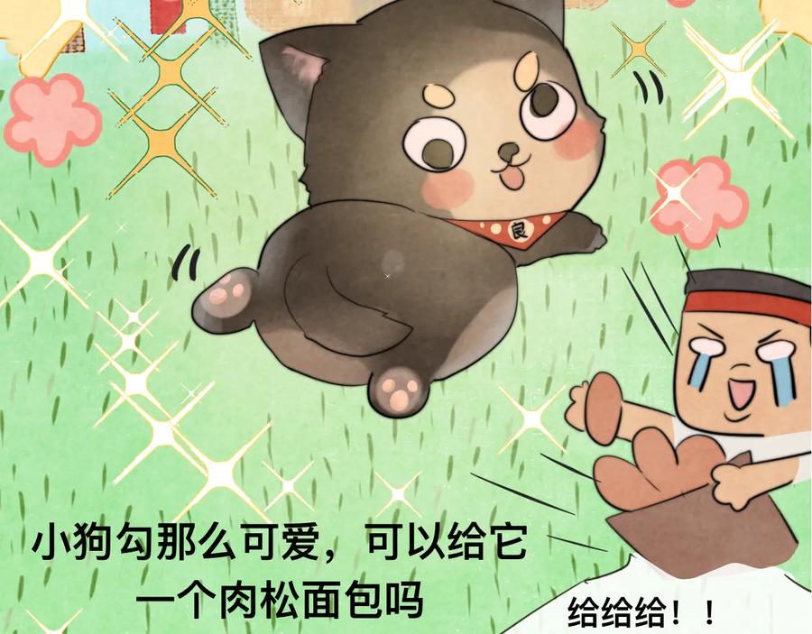 第110页