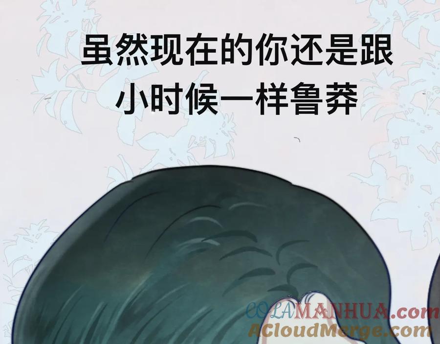 第197页
