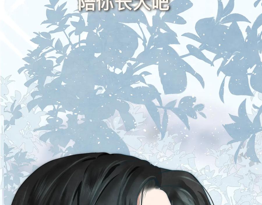 第203页