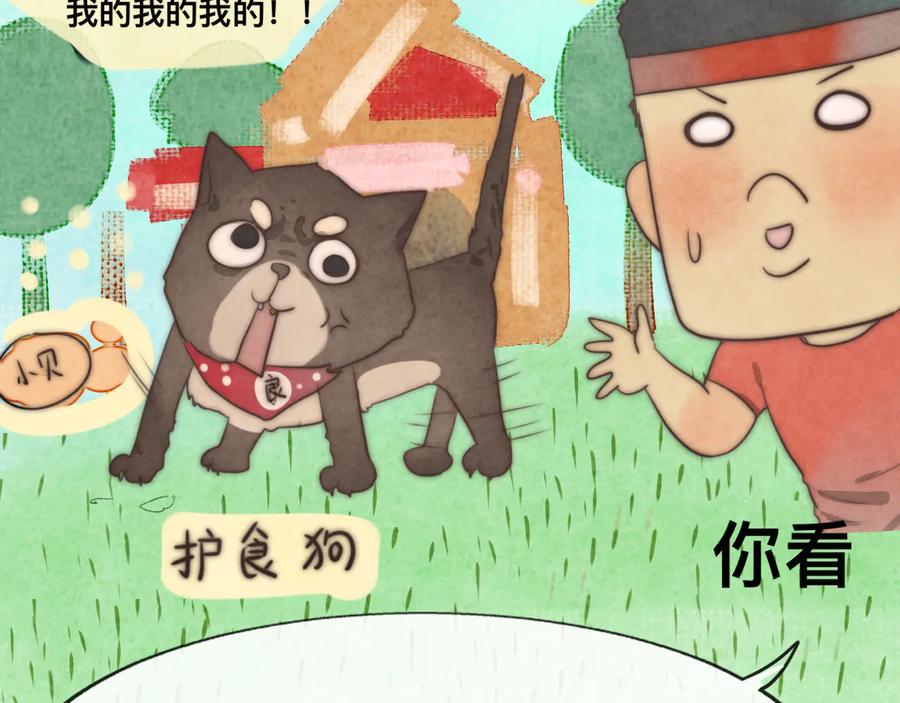 第92页