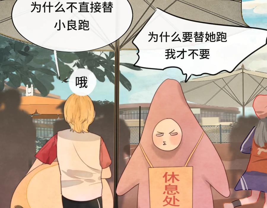 第107页