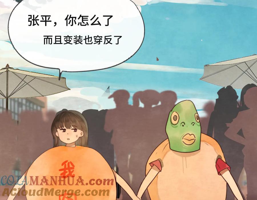 第121页