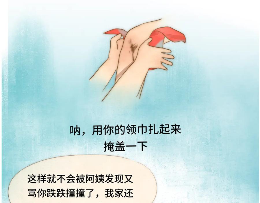 第144页