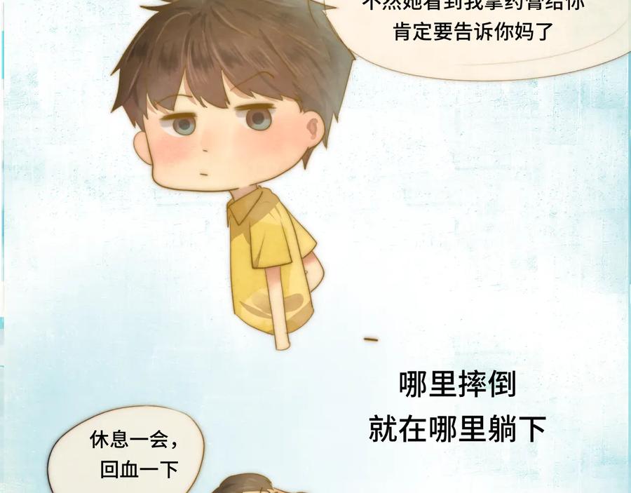 第146页