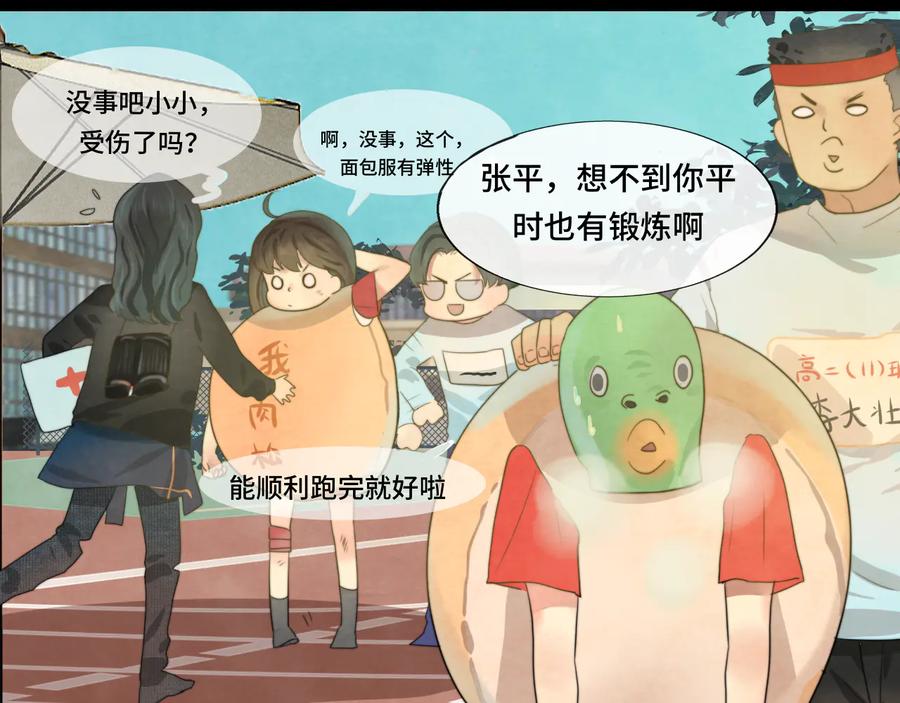 第166页